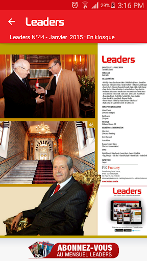 Leaders Mobile