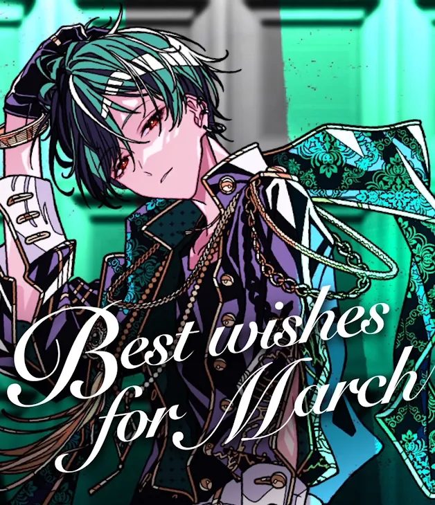 「愛語り」のメインビジュアル