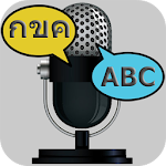 Voice Translator All Language Apk