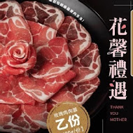 肉多多火鍋