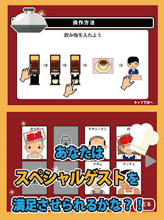 本日開店レストラン(圖9)-速報App