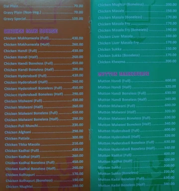 Hanuman Bar & Restaurant menu 