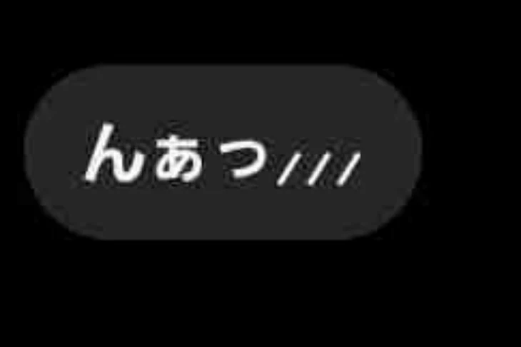 「四角関係？！」のメインビジュアル