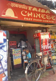 Taiba Chinese Fast Food Corner photo 3