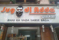 Jugaadi Adda photo 5