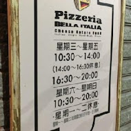 貝里義大利薄餅披薩