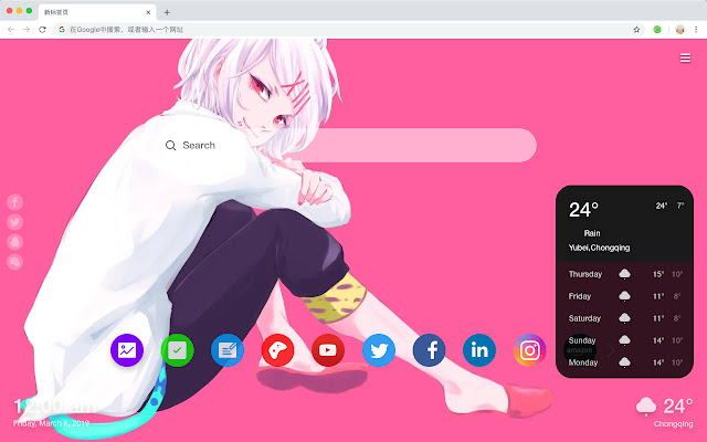 Anime Collection New Tab