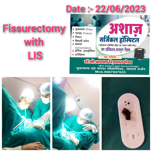 ASHAZ SURGICAL HOSPITAL DIGRAS — business photo 7