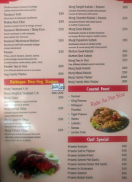 Aamchi Restaurant menu 3