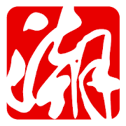 香港潮州節  Icon