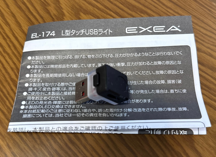 シビックタイプRのDIYに関するカスタム事例の投稿画像3枚目