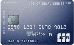 JCB CARD W