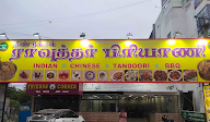 Dindugal Rawuthar Briyani photo 1