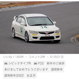 シビックタイプR FD2