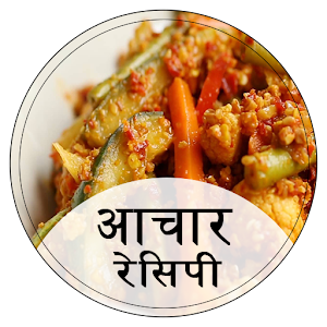 Download Aachar Recipes in Hindi For PC Windows and Mac