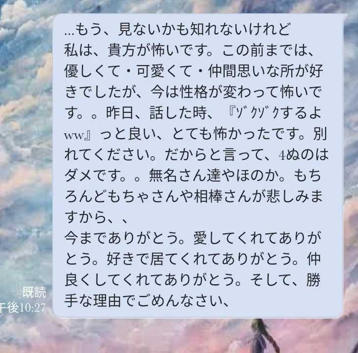 「これでいいんだよね??(´ºωº｀)」のメインビジュアル