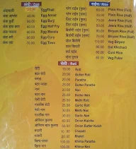 Hotel Tanmayshree menu 2