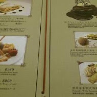Kaffee Amadeus 阿瑪迪斯咖啡館