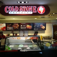 COLD STONE 酷聖石冰淇淋