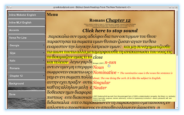 Greek Study Tool Offline chrome extension