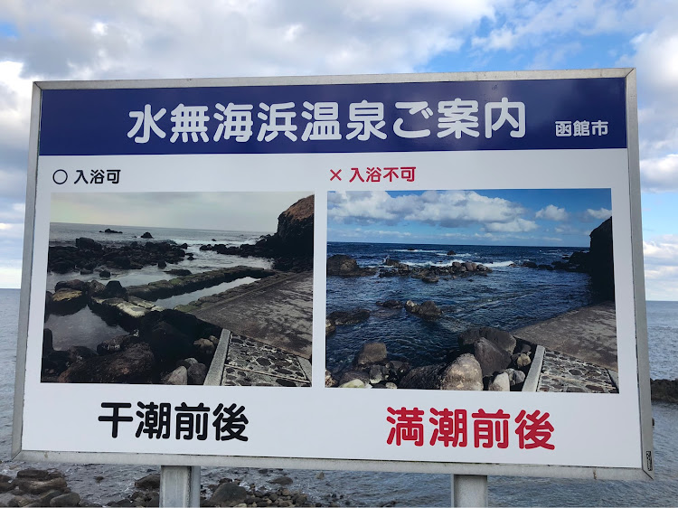 リパさんが投稿した温泉・ドライブに関するカスタム事例の投稿画像1枚目
