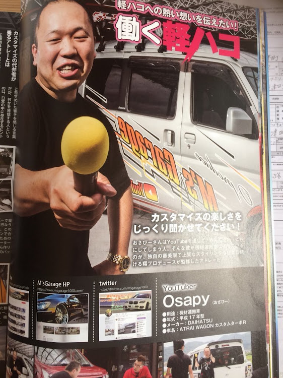 M's Garageけんた(エムズガレージ)さんが投稿したエムズガレージに関するカスタム事例の投稿画像1枚目