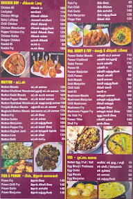 Allip Restaurant menu 1