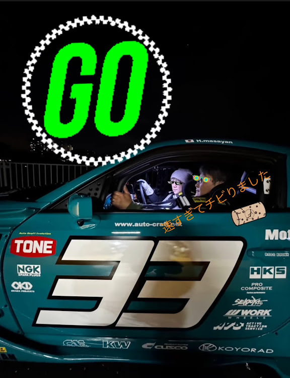 86のEat up⤴・まさやんベース新年会・まさやんベースBBQ・PROJECT.Rスイーツ部・🚙33走りも凄かった🩵に関するカスタム事例の投稿画像20枚目