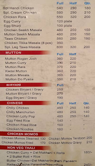 Food Empire menu 3