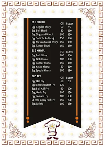 The Andawala menu 