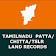 Tamilnadu Patta/Chitta Records icon