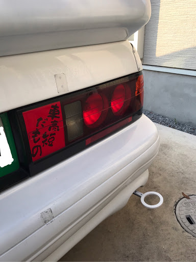 RX-7のFC3S・牽引フック・ウッディ・ぶら下がりウッディに関する 