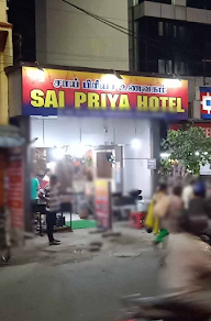 Sai Priya Hotel photo 2