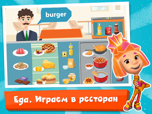 English for Kids. Fixiki. Learning the language screenshots 10