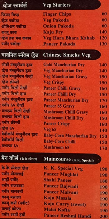 Kk Family Foods menu 