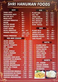 Shri Hanuman Kachori Bhandar menu 1