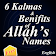 Benefits of Allah's Names icon