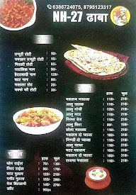 NH-27 Dhaba menu 4