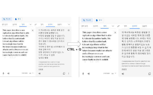 Make Sentence for Translator chrome extension