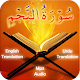 Surah Najam Download on Windows