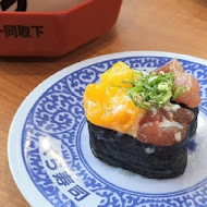 くら寿司 Kura Sushi 藏壽司(高雄漢神本館店)