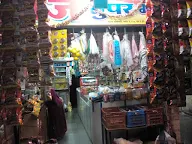 New Raj Super Market photo 1