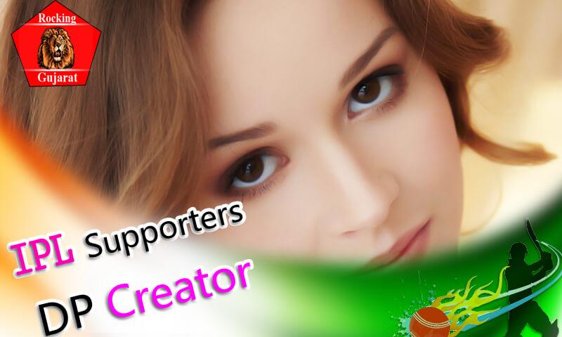 Supporters DP Creator For IPL Screen 2