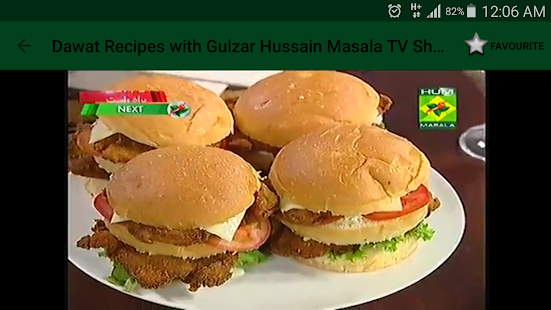 Pakistani Cooking Recipes Urdu - náhled