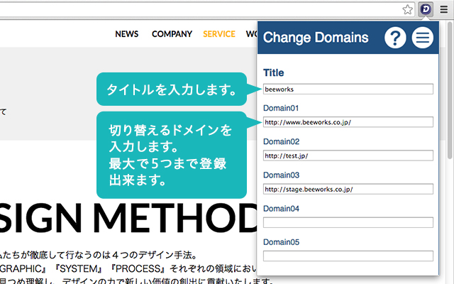 Change Domains Preview image 2