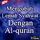 Download Mengobati Lemah Syahwat Dengan Al-Quran For PC Windows and Mac 5.1
