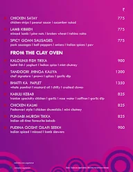 Gadda Da Vida menu 3