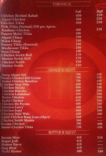 The Kumar Hotel menu 