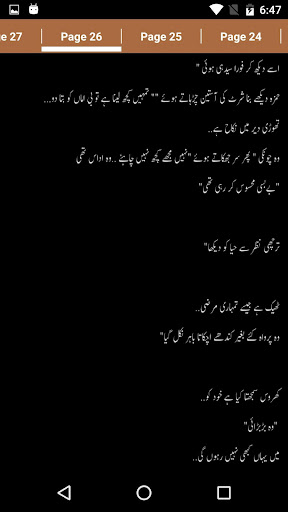 Haya by Fakhra Waheed - Urdu Novel Offline