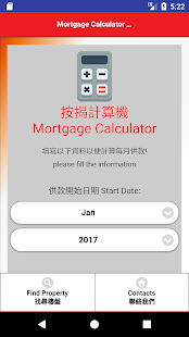 焯鈞物業 Splendour Property Agency Ltd - náhled